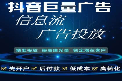 竞价开户推广案例效果评估